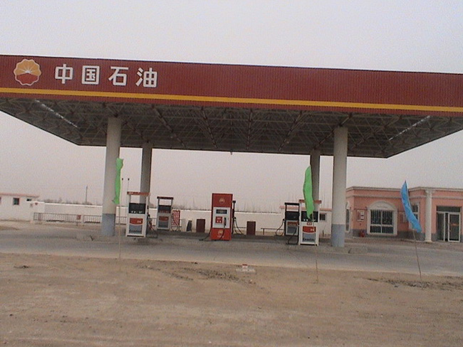 兴平中石油加油站